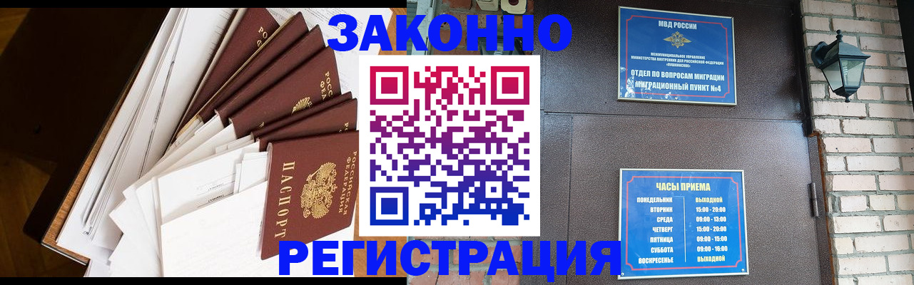 регистрация для дет. сада в Мензелинске